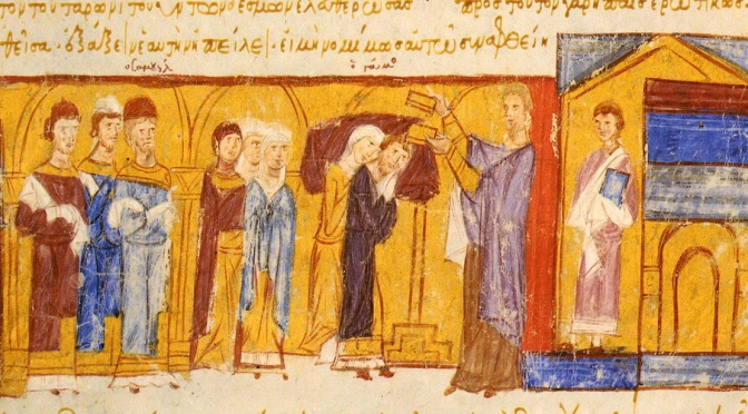 Ο γάμος στη Βυζαντινή εποχή